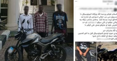 ضبط 3 أجانب سرقوا دراجة بخارية في عابدين