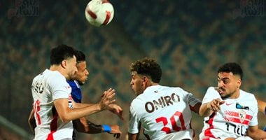 الزمالك 