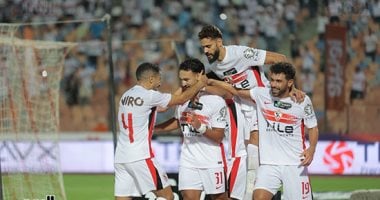 الزمالك 
