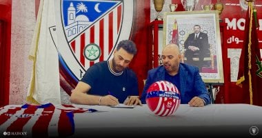 المغرب التطواني يتعاقد رسميًا مع محمد أبو جبل