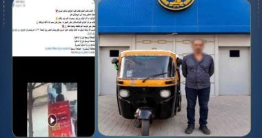 ضبط عنصر جنائي سرق توك توك بأسلوب توصيل الاسلاك