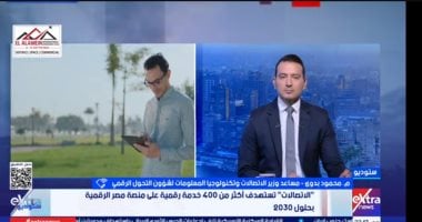 مداخلة المهندس محمود بدوي