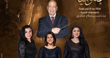 فرقة عبد الحليم نويرة