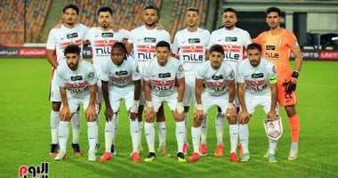 فريق الزمالك