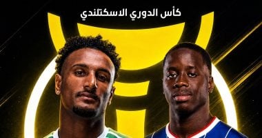 رينجرز ضد سيلتيك
