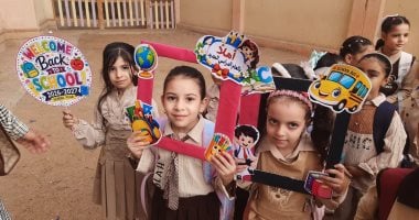 طلاب مدرسة في أول يم دراسي