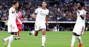 ريال مدريد