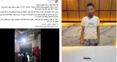 بسبب عدم تقديم واجب العزاء.. سائق يهدد نجل عمه بسلاح أبيض ويرغمه على إغلاق مطعمه بالشرقية