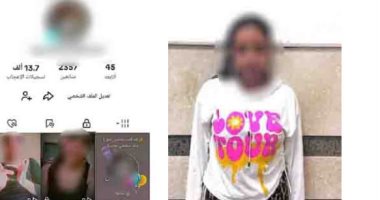 الداخلية تضبط صانعة محتوى بجمصة لنشرها فيديوهات تتضمن حركات خادشة للحياء