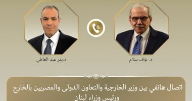 وزير الخارجية ورئيس الوزراء اللبنانى يبحثان تطورات الأوضاع فى لبنان والمنطقة
