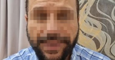 محاكمة المتهم بقتل ابنته