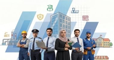 وزارة العمل 