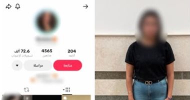 ضبط صانعة محتوى بالدقهلية لنشرها فيديوهات مخالفة للقيم المجتمعية