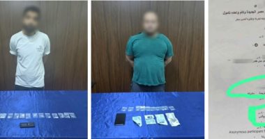 ترويج المخدرات في التعليقات.. سقوط شخصين بالآيس في بولاق الدكرور