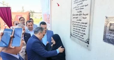 الدموع تغلب عين الحاجة نفيسة