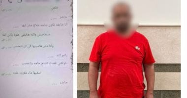 "العلاج الروحاني".. حيلة دجال للنصب على المواطنين تنتهي بسقوطه في قبضة الشرطة