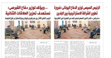  اليوم السابع الورقى