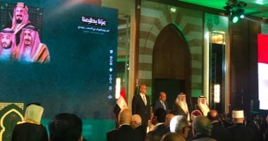السفارة السعودية 