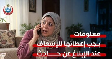 حملة الثانية بتفرق