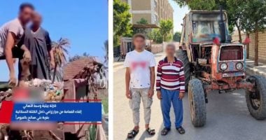 الداخلية تكشف ملابسات فيديو إلقاء قمامة بالطريق العام