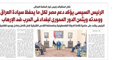 اليوم السابع الورقى
