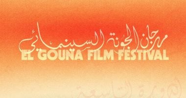 صفاء الليثي تكتب: كل العشاق في الليل الحب أيضا قضية كبرى