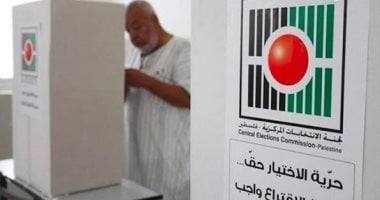 الانتخابات التشريعية الفلسطينية