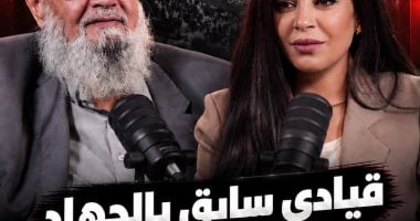 نبيل نعم فى بودكاست مع أمل الحناوى
