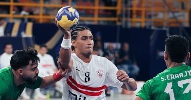 يد الزمالك 