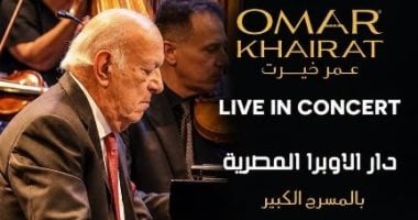 عمر خيرت 