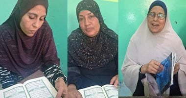 من محو الأمية لحفظ كتاب الله.. 3 سيدات يتحدين العمر ويتعلمن القراءة والكتابة (فيديو)