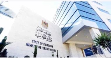 Palestinian Foreign Ministry condemns Israeli measures against Dutch diplomats