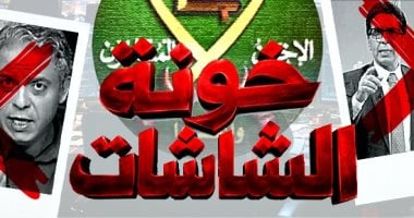 الاخوان
