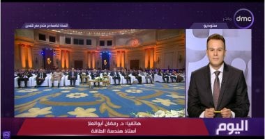 Egypt’s Mining Sector Takes Centre Stage With Presidential Backing, Expert Says