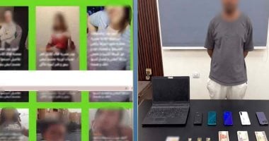 ضبط صاحب موقعين لإدارة وبث محتوى خادش للحياء بالبحر الأحمر
