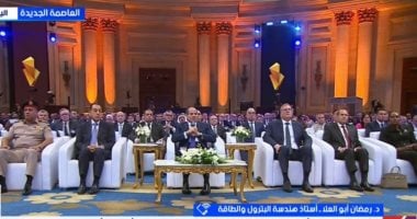 Egypt’s Mineral Wealth Can Attract Major Investment, Petroleum Professor Says