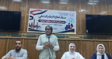 ندوة لمركز البحوث الاجتماعية والجنائية بسوهاج حول أهمية الفحص الطبي لراغبي الزواج