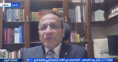 خبير عسكرى: واشنطن تدخل التفاوض مع إيران من موقع قوة