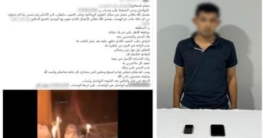 ضبط عامل يمارس الدجل والشعوذة عبر مواقع التواصل بأسيوط