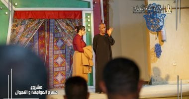 عروض مسرحية وورش تدريبية فى مسرح المواجهة والتجوال بحلايب وشلاتين