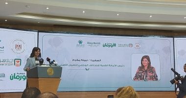 National Alliance Says Cyclotron Unit Highlights Partnership to Ease Burden on Upper Egypt