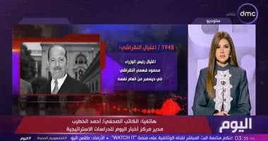 أخبار اليوم للدراسات: الشائعات وتدوير الأخبار استراتيجية رئيسية في عمل الإخوان
