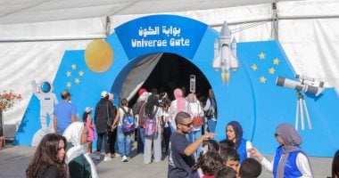 مكتبة الإسكندرية تختتم فعاليات احتفالية العلوم لعام 2026