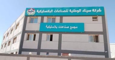 كنا فين وبقينا فين.. شمال سيناء من ساحة مواجهة إلى قاطرة تنمية