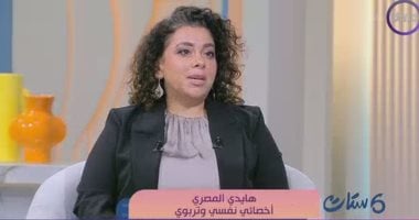 أخصائية تربوية تكشف أخطاء شائعة فى تربية الأبناء والفرق بين الحزم والعقاب