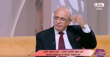 Heart Institute Dean Warns Emotional Distress Can Threaten Heart Health