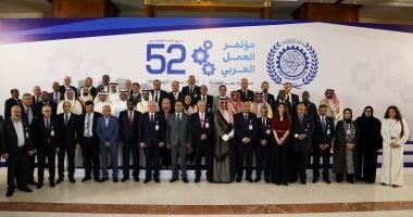 مؤتمر العمل الدولى
