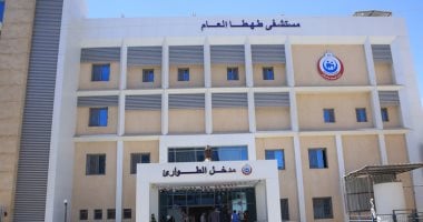 مستشفى طهطا العام