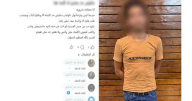 ضبط فني صيانة بالقلوبية أنشأ صفحة وهمية لبيع المواد المخدرة