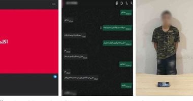 ضبط طالب بالعمرانية أنشأ صفحة وهمية لترويج المحررات الرسمية المقلدة